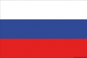 Osculati 35.460.02 - Флаг России гостевой 30x45 см 